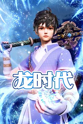 极恶非道类似海报剧照