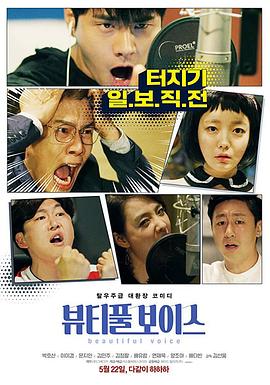 久久免费一级视频海报剧照