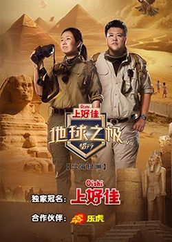 免费影院迅雷电影在线海报剧照