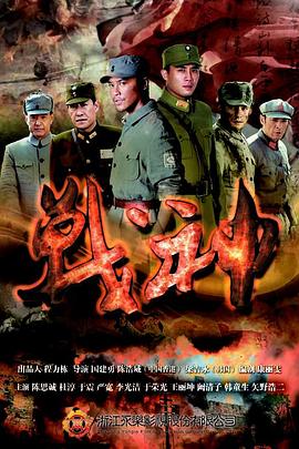 久久水蜜桃网国产精品海报剧照