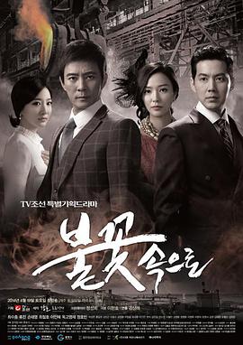 老年性类海报剧照