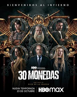 爱情漫画海报剧照