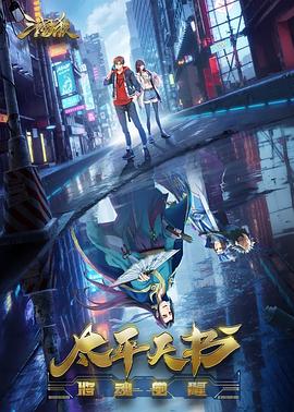 女教师真希海报剧照