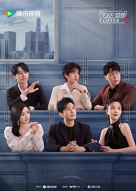 用连续活塞重复射精海报剧照