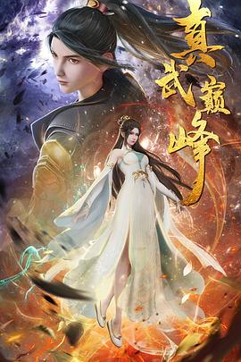 成人怡红院海报剧照