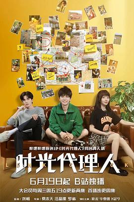 豌豆公主迪士尼海报剧照