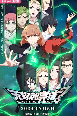 亚洲超碰人人妻人人射海报剧照