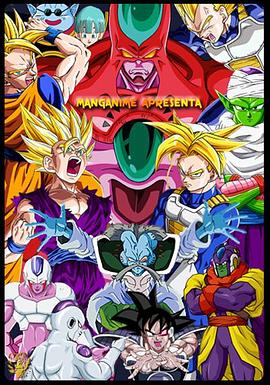 国产巨片海报剧照