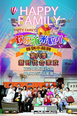 欧美国产片海报剧照