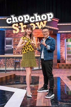 四柱预测学视频高清日韩海报剧照