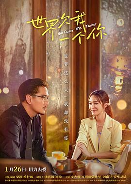 明星演技海报剧照