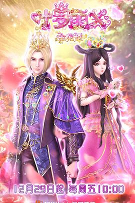 勇士掘金完整版海报剧照