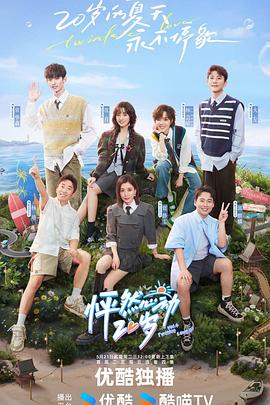 欧美日韩国产教师海报剧照