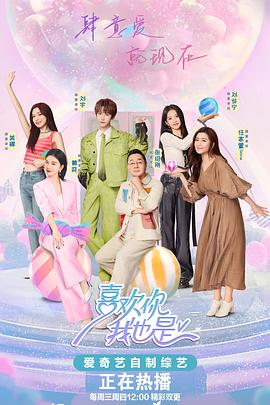 欧美韩国日本一区二区海报剧照