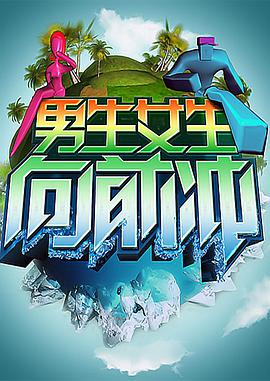 品尤物被啪到呻吟喷水海报剧照